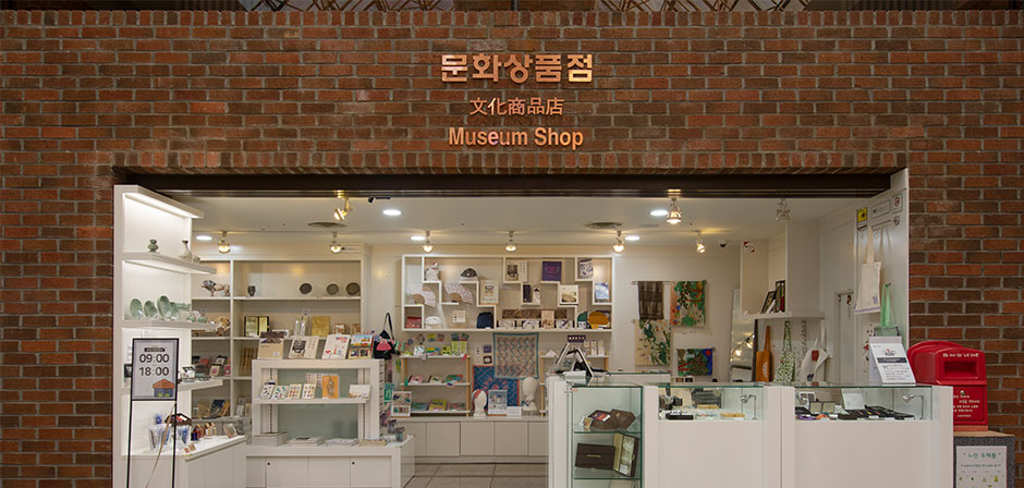Museum Shop 01